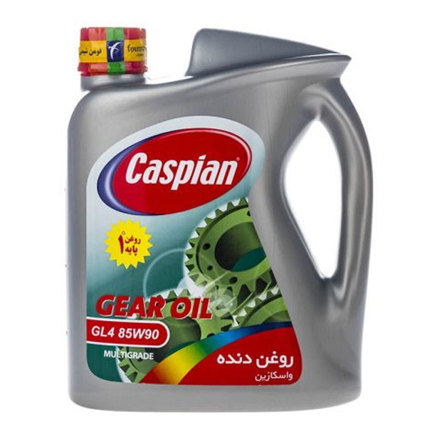 کاسپین روغن دنده GL4 85W-90 حجم 4 لیتری